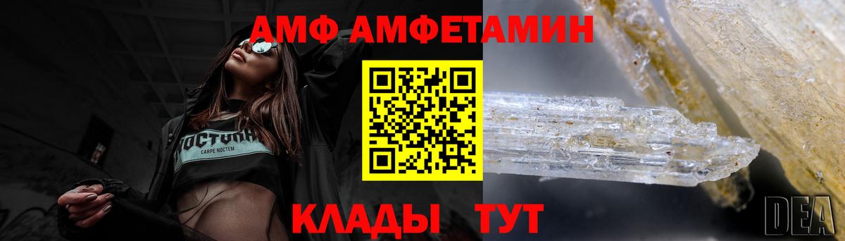 Санкт-Петербург  АМФ 98%  Вход с VPN 