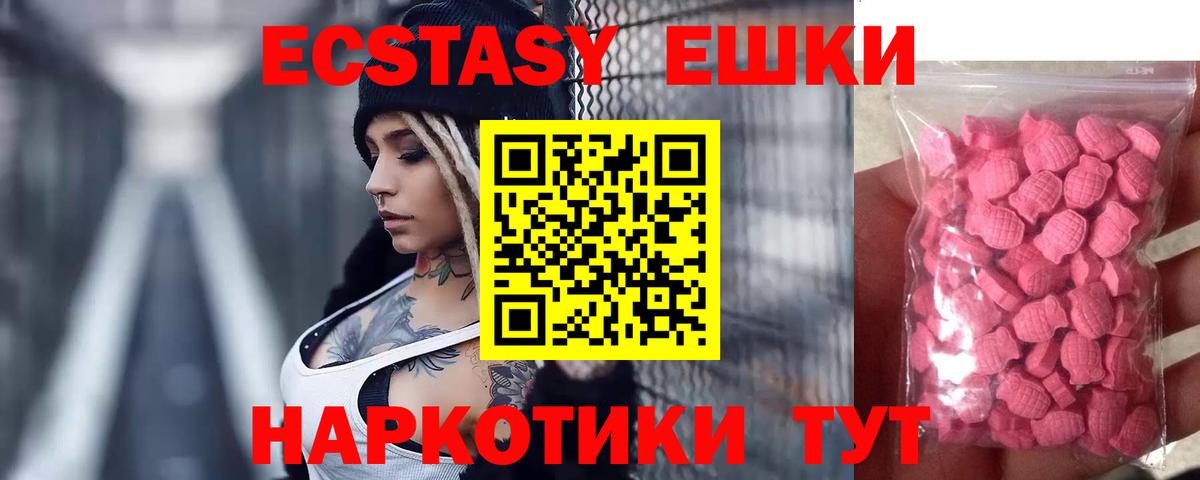 Санкт-Петербург  купить наркотики сайты  Ecstasy  ЭКСТАЗИ MDMA  Вход с VPN  ЭКСТАЗИ 280 MDMA 