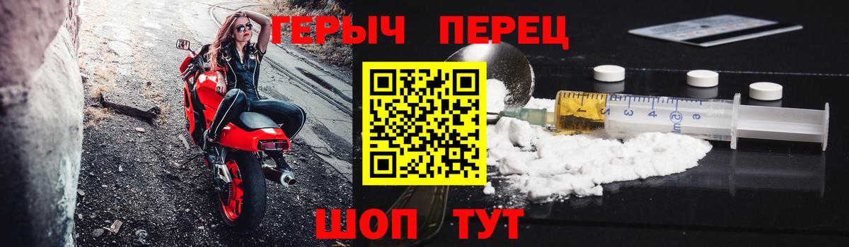 ГЕРОИН  Героин Афган  Вход с VPN  Санкт-Петербург 