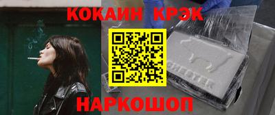 шишки Будённовск
