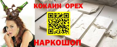 шишки Будённовск