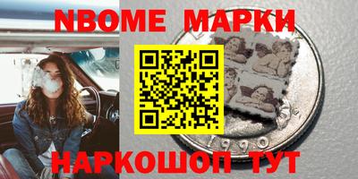 шишки Будённовск