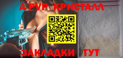 a pvp Бузулук