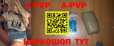 a pvp Бузулук