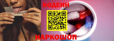 шишки Будённовск
