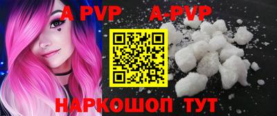 a pvp Бузулук