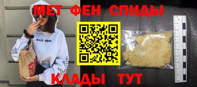 шишки Будённовск