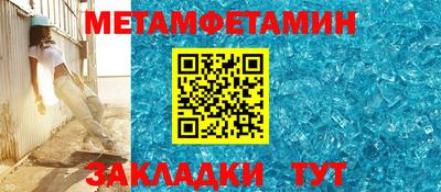 шишки Будённовск