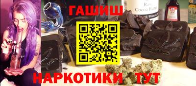 шишки Будённовск
