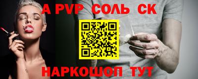 шишки Будённовск