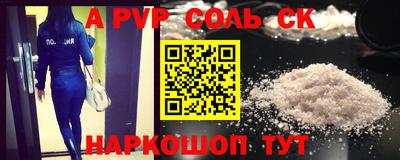 a pvp Бузулук