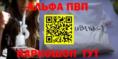 шишки Будённовск