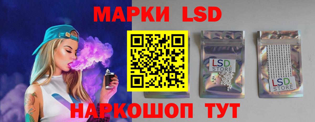 Санкт-Петербург  Лсд 25 экстази кислота  Вход с VPN  ЛСД экстази  LSD-25 экстази ecstasy 