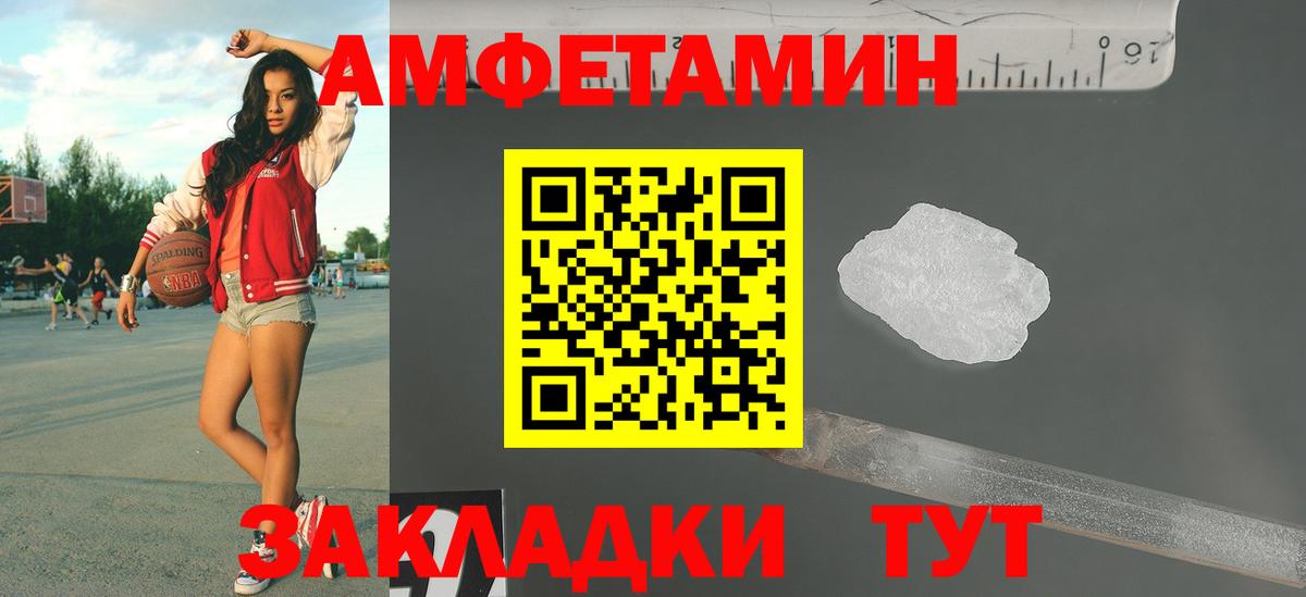 Метамфетамин кристалл  Вход с VPN  Санкт-Петербург 