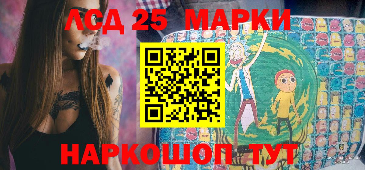 Санкт-Петербург  Марки 25I-NBOMe 1500мкг  Вход с VPN 