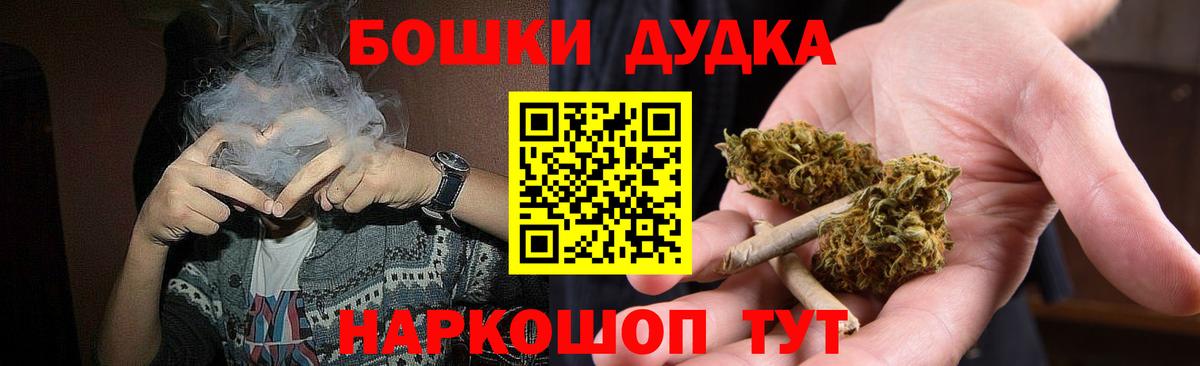 Марихуана ГИДРОПОН  Марихуана ГИДРОПОН  Бошки Шишки гибрид  Санкт-Петербург  Вход с VPN  Шишки марихуана тримм 