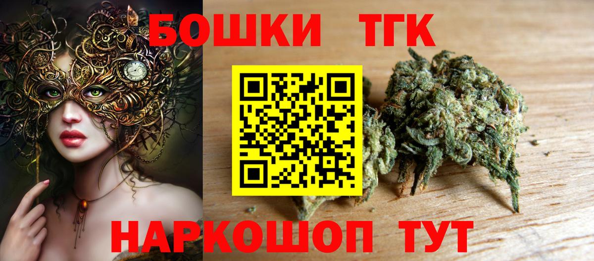 Шишки марихуана семена Санкт-Петербург